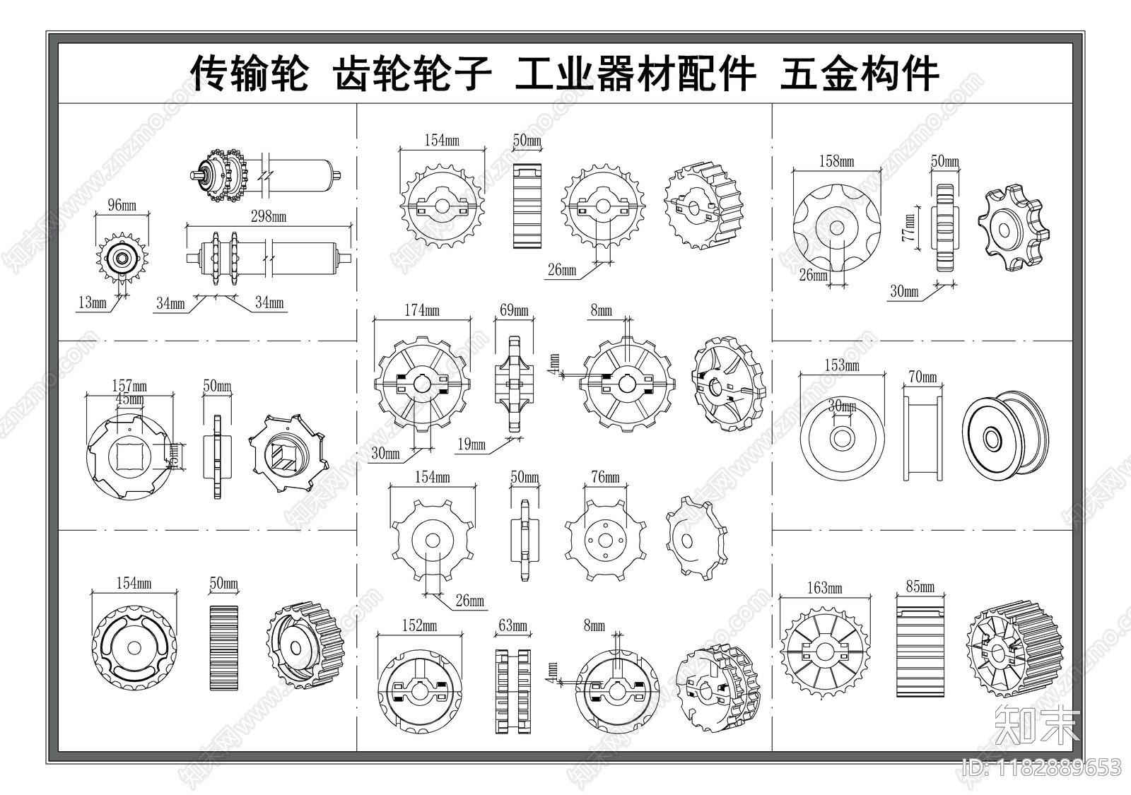 现代器材设备详图施工图下载【ID:1182889653】