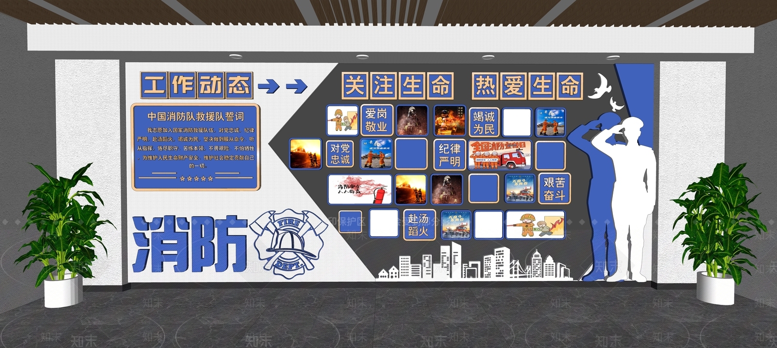 现代景墙SU模型下载【ID:1182889761】