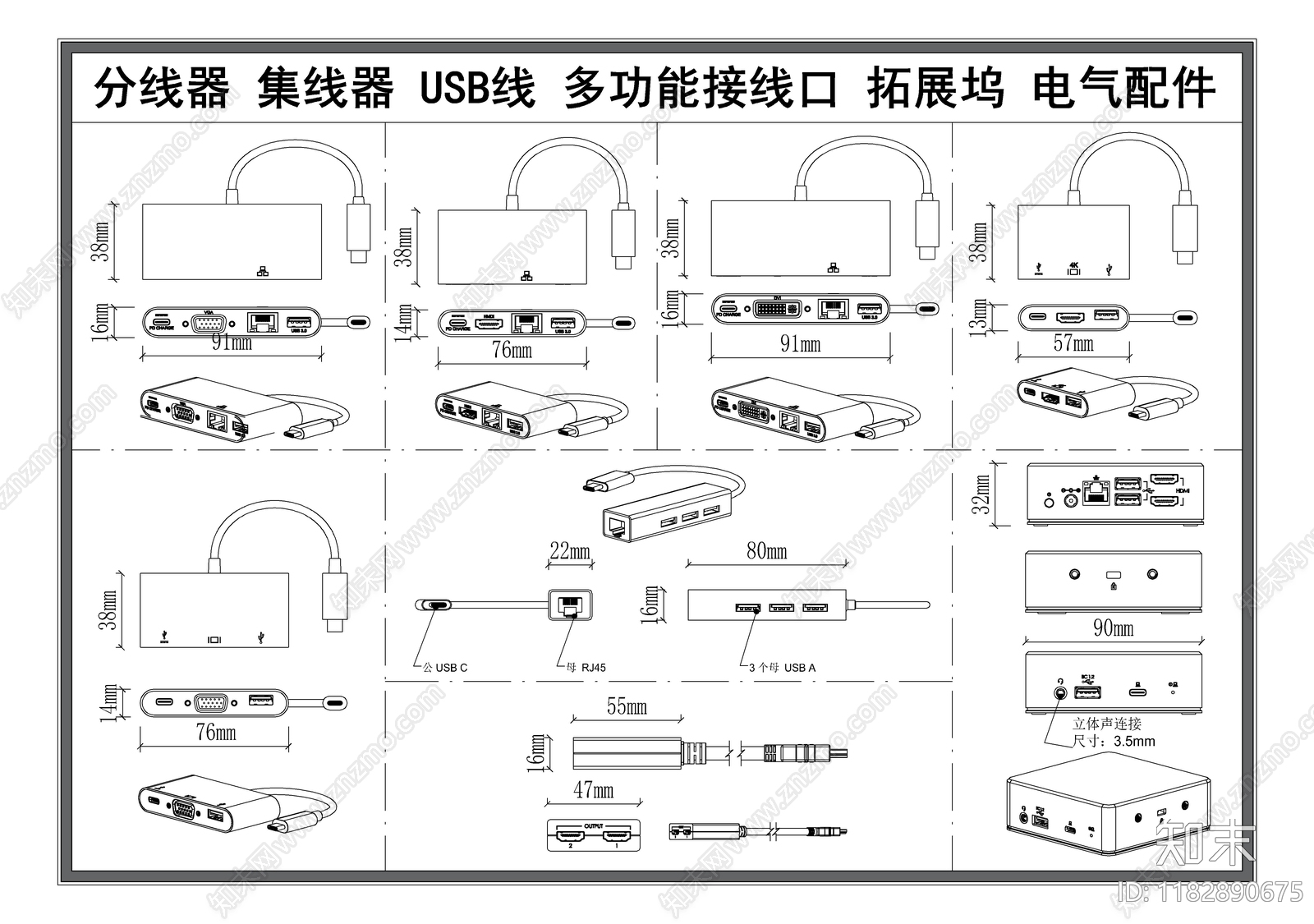 现代器材设备详图cad施工图下载【ID:1182890675】