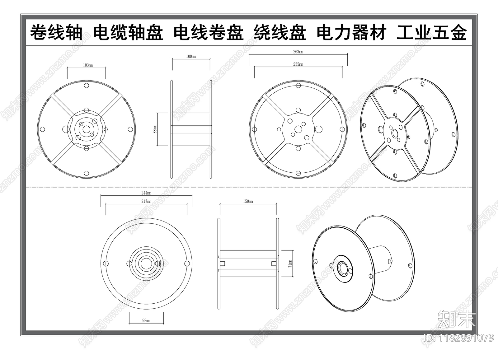 现代器材设备详图cad施工图下载【ID:1182891079】