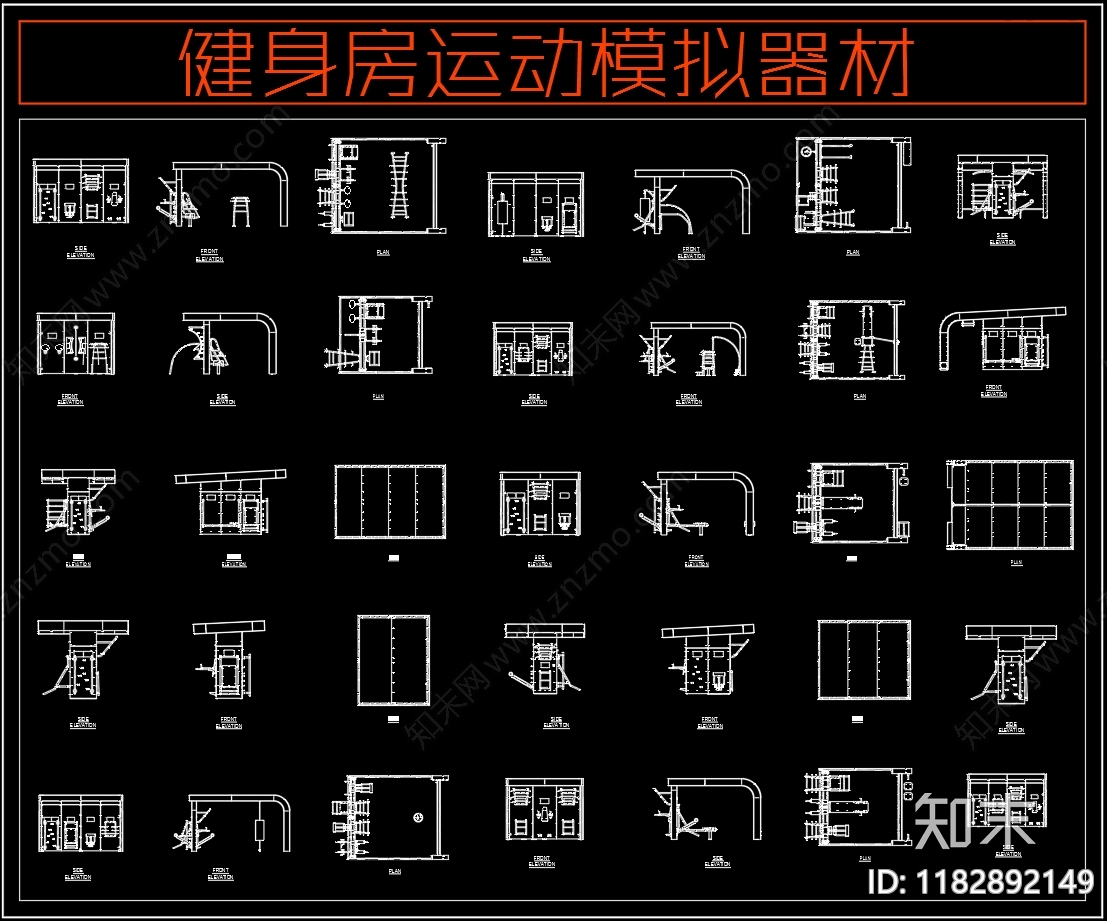 现代运动器材cad施工图下载【ID:1182892149】