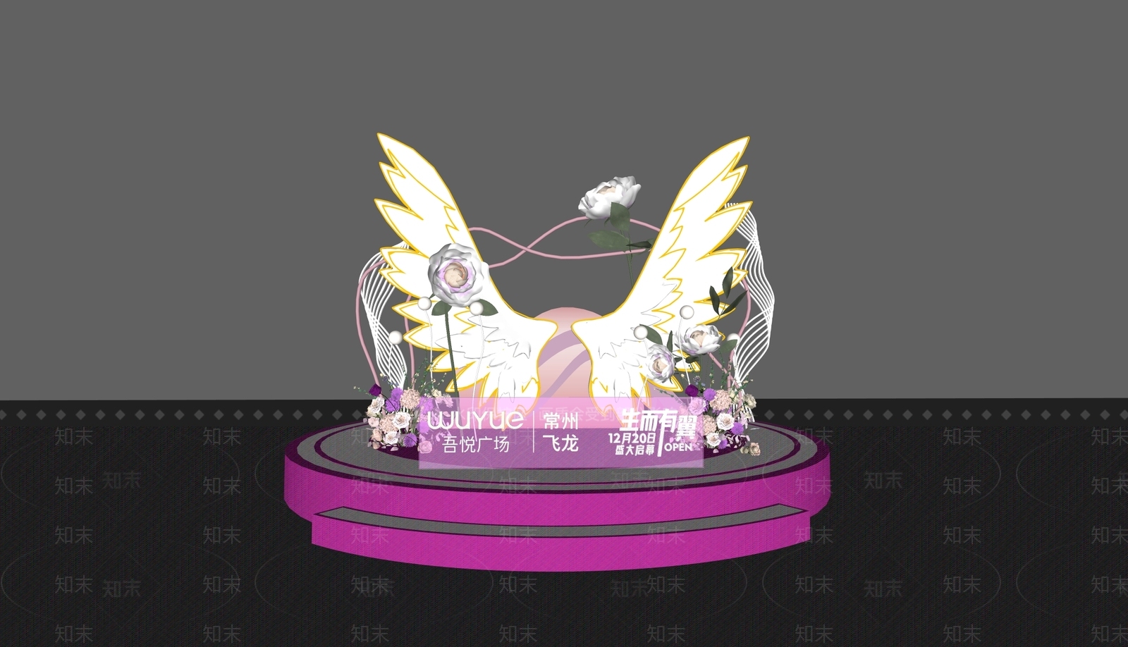 现代舞台SU模型下载【ID:1182912341】