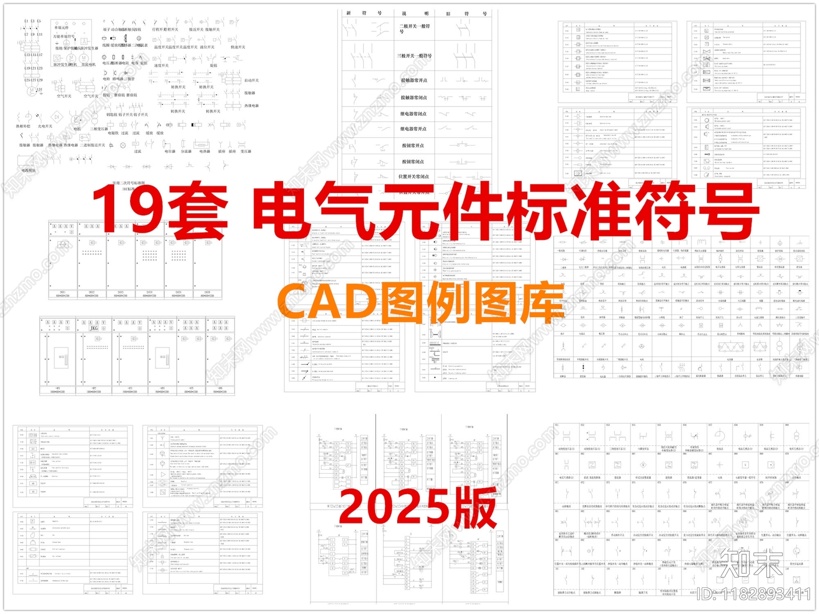 现代标识图库cad施工图下载【ID:1182893411】