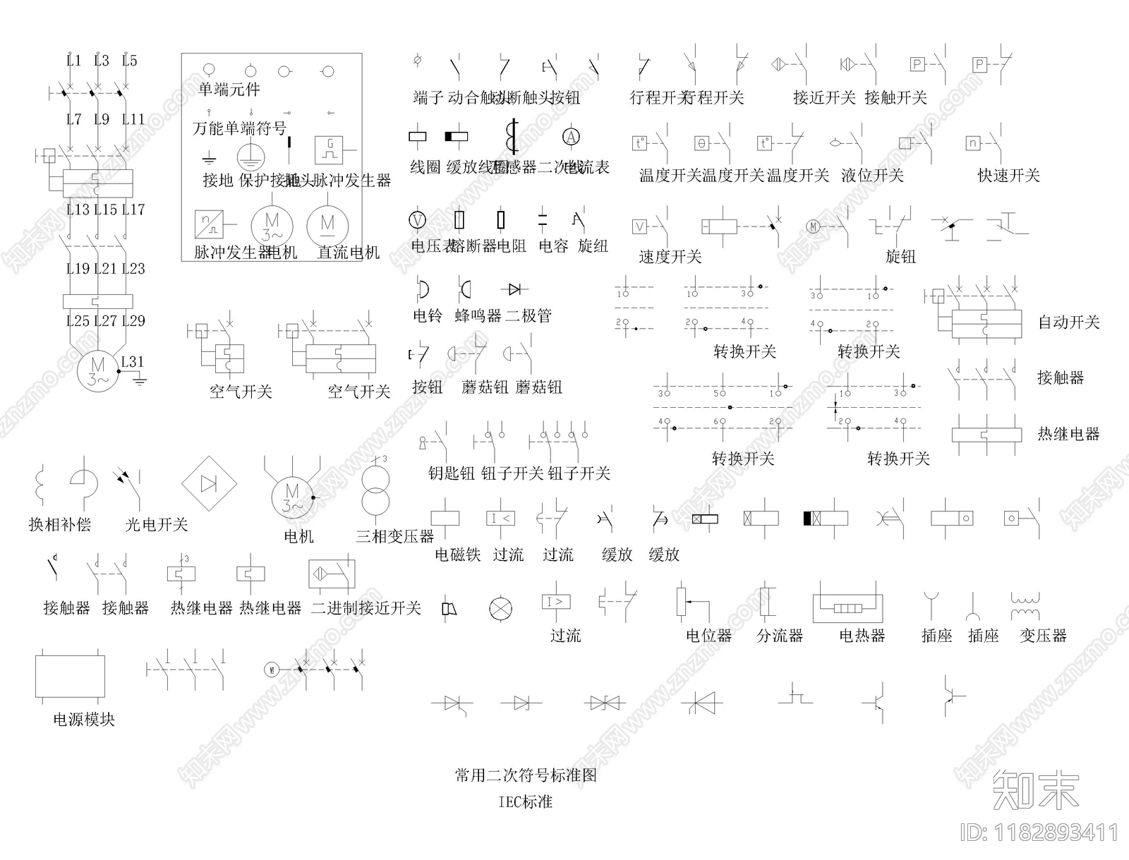 现代标识图库cad施工图下载【ID:1182893411】