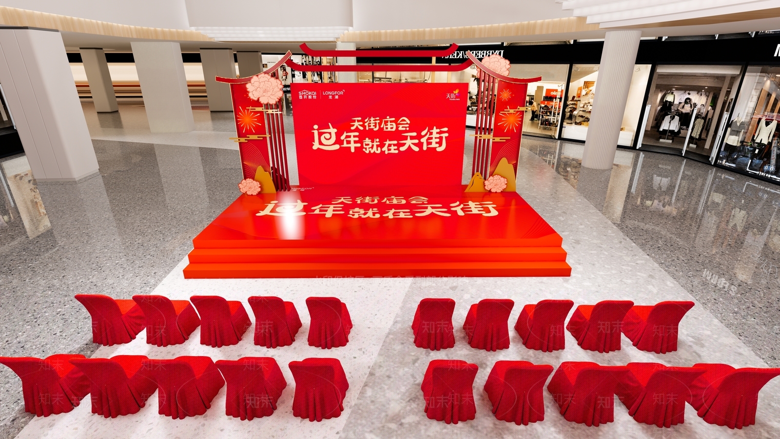 新中式舞台SU模型下载【ID:1182893690】