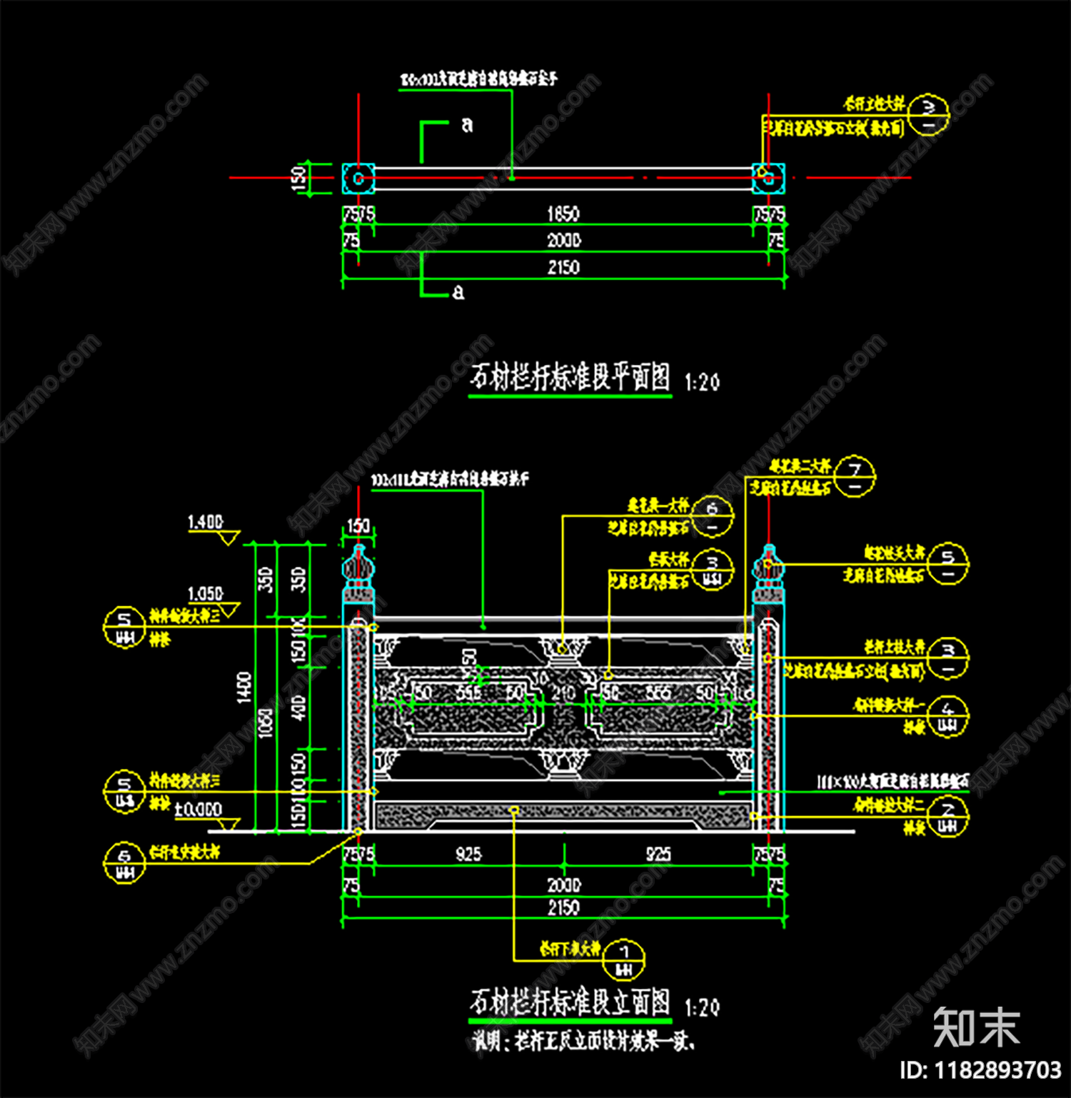 中式栏杆cad施工图下载【ID:1182893703】