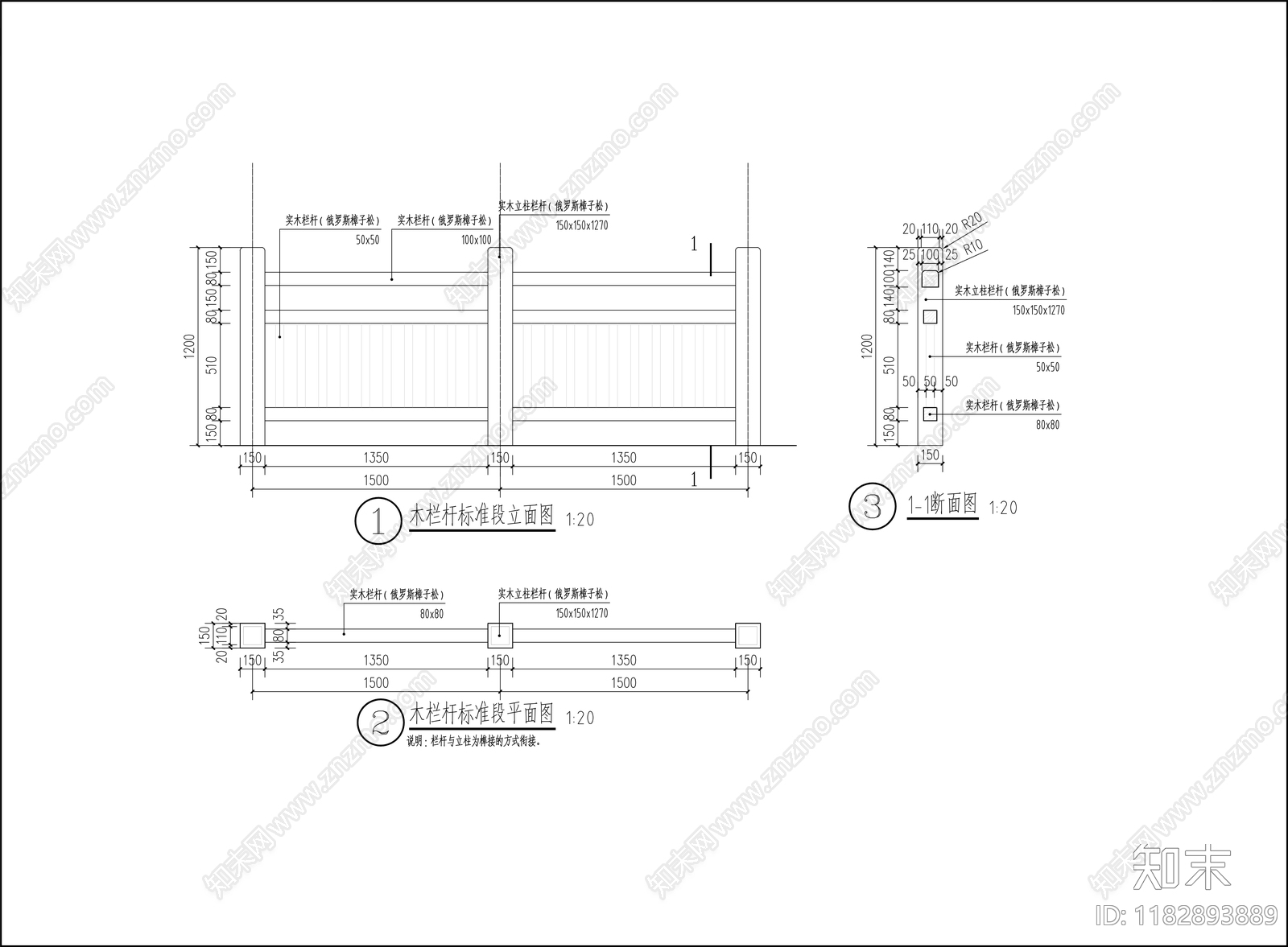 新中式栏杆cad施工图下载【ID:1182893889】