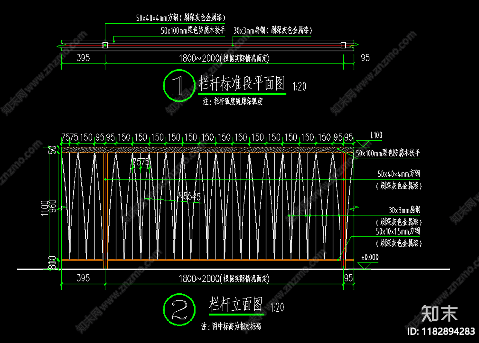 现代栏杆cad施工图下载【ID:1182894283】