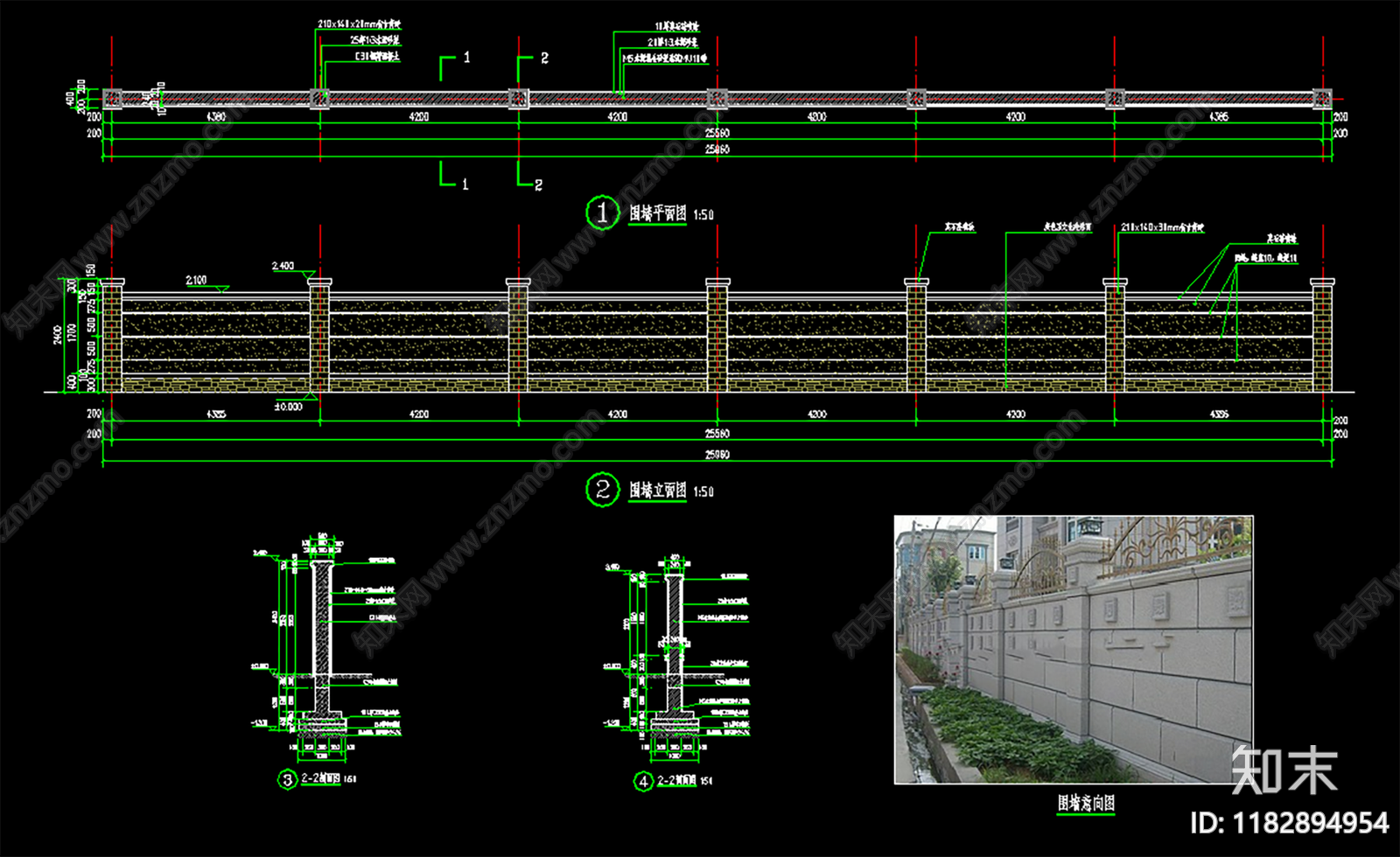 现代围墙cad施工图下载【ID:1182894954】