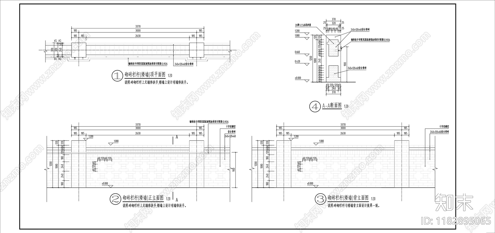 中式围墙cad施工图下载【ID:1182895065】