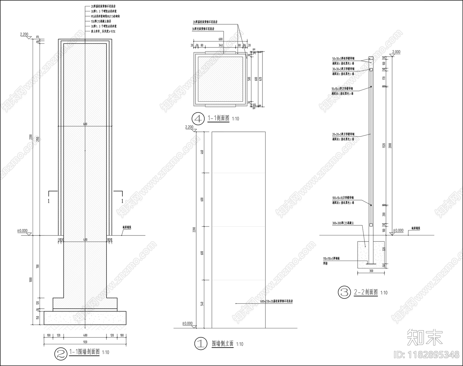 现代围墙cad施工图下载【ID:1182895348】