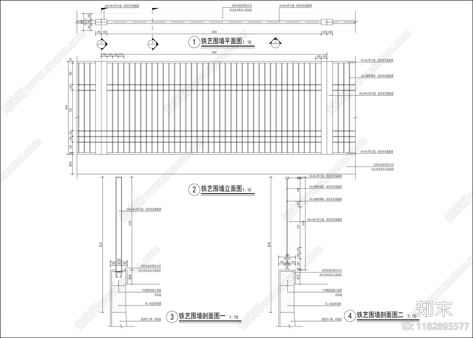 现代围墙cad施工图下载【ID:1182895577】