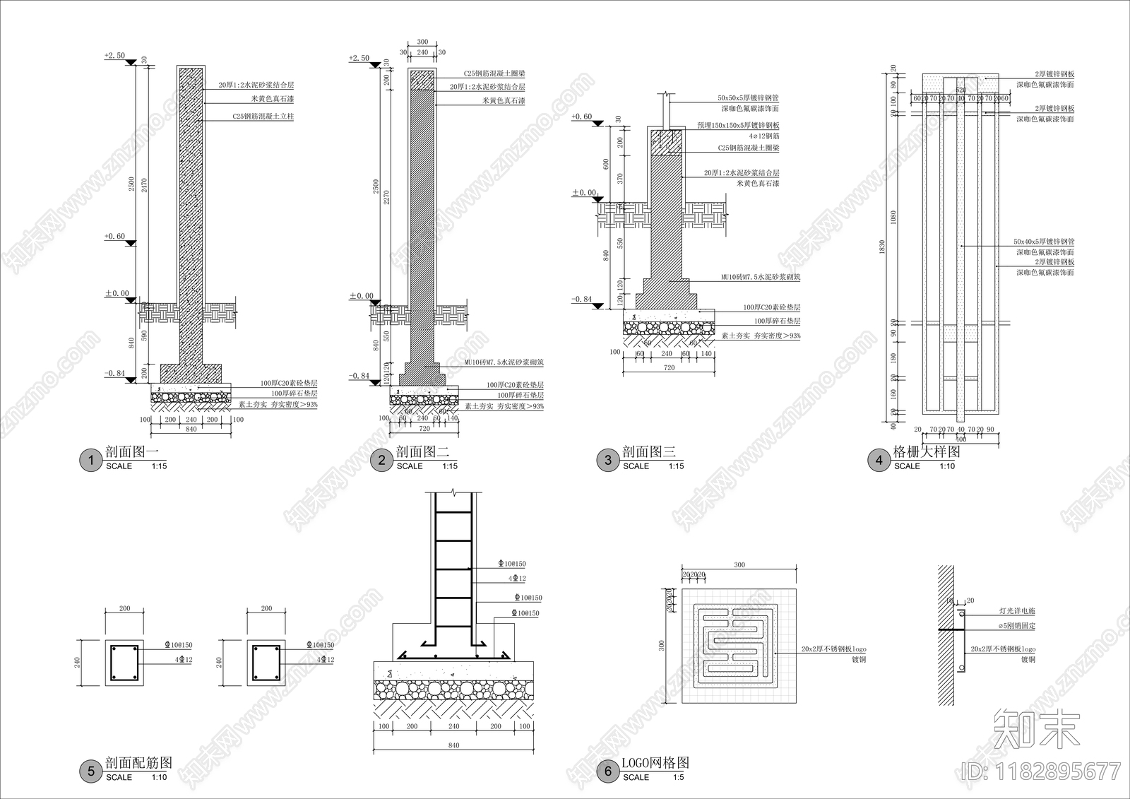 现代围墙cad施工图下载【ID:1182895677】