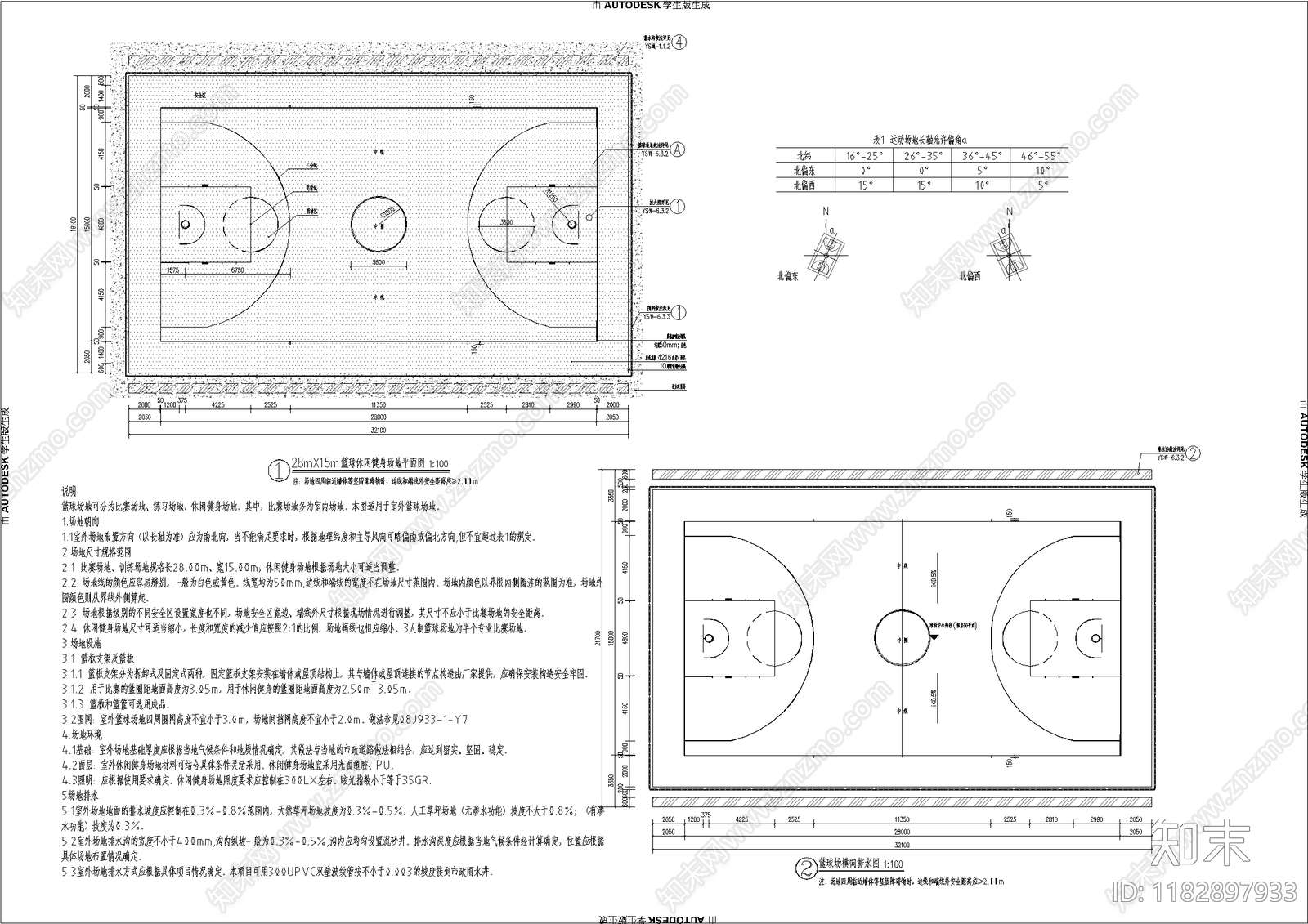 现代庭院cad施工图下载【ID:1182897933】