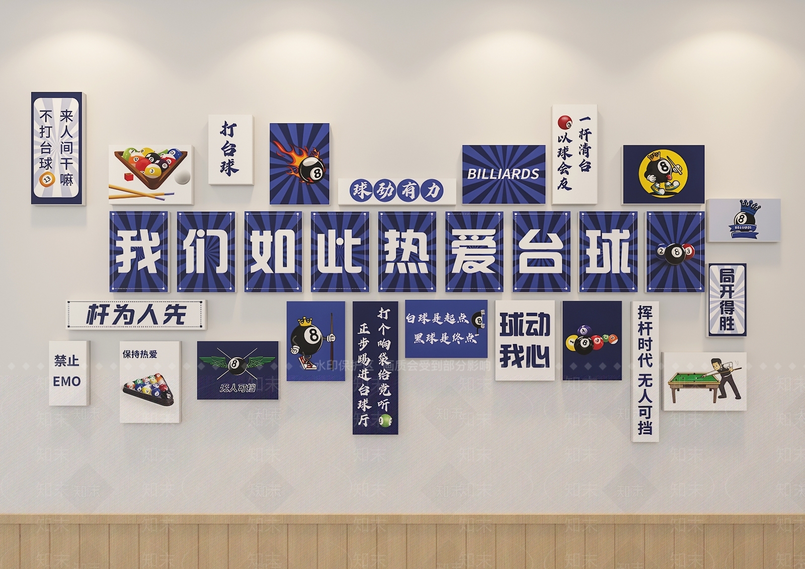 现代台球室3D模型下载【ID:1182900049】