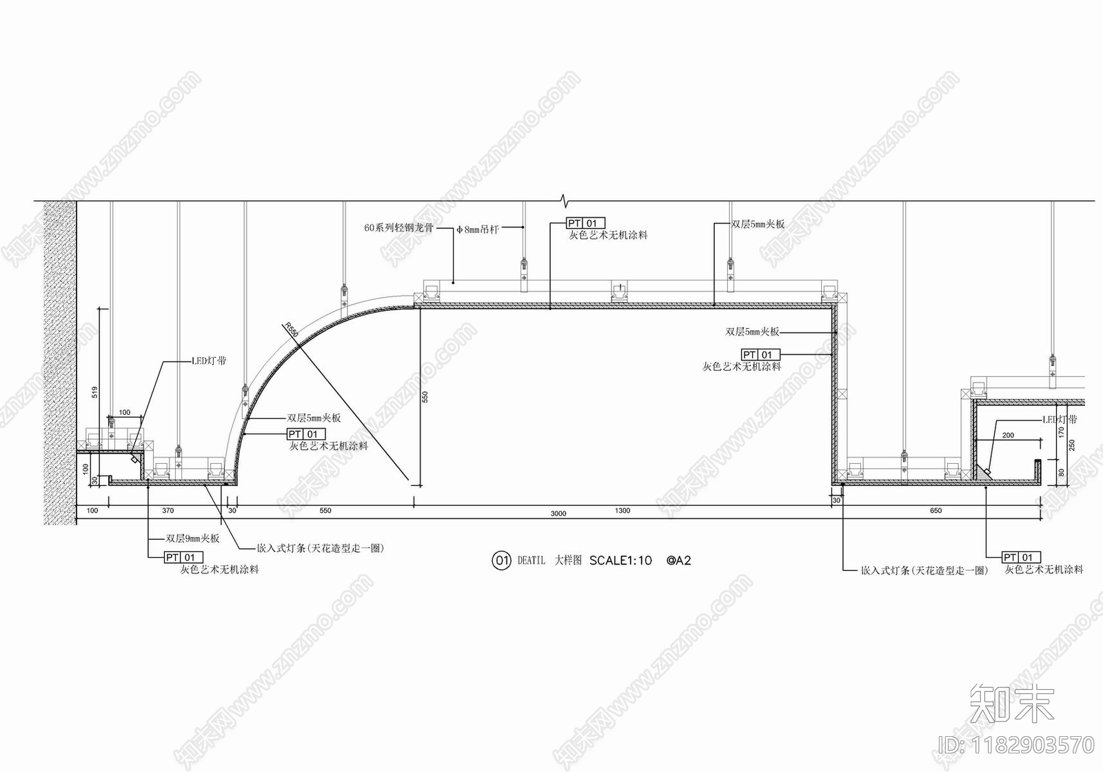 现代吊顶节点cad施工图下载【ID:1182903570】