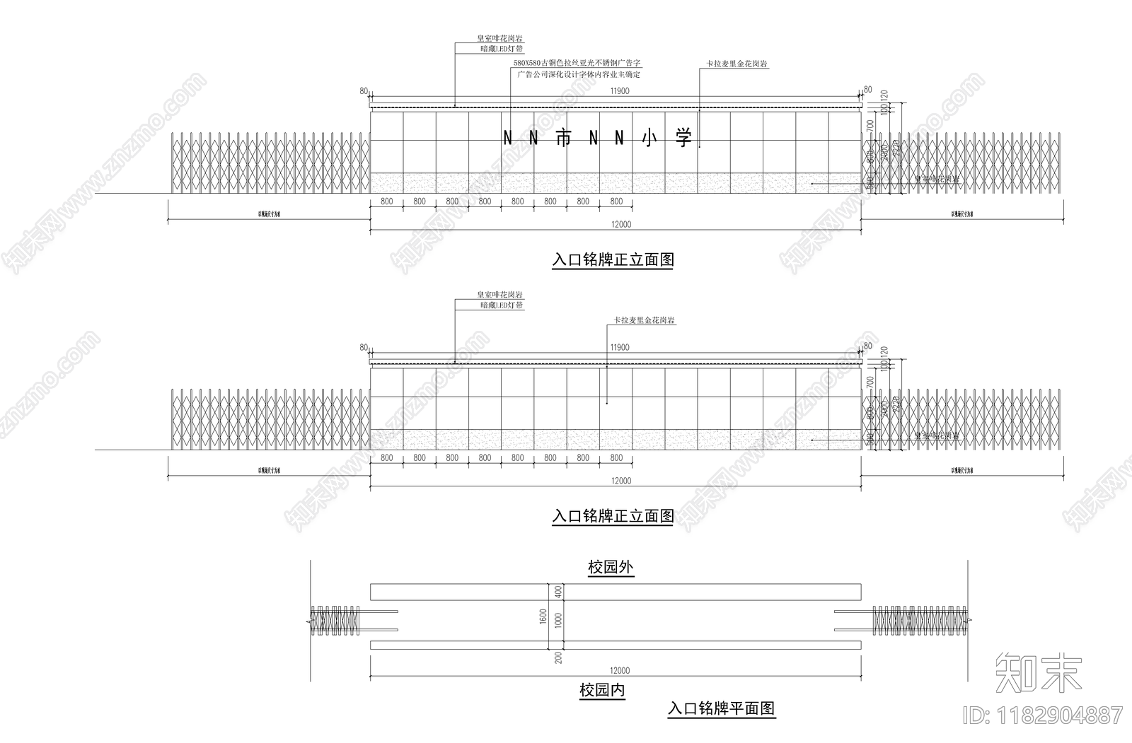 现代校园景观cad施工图下载【ID:1182904887】