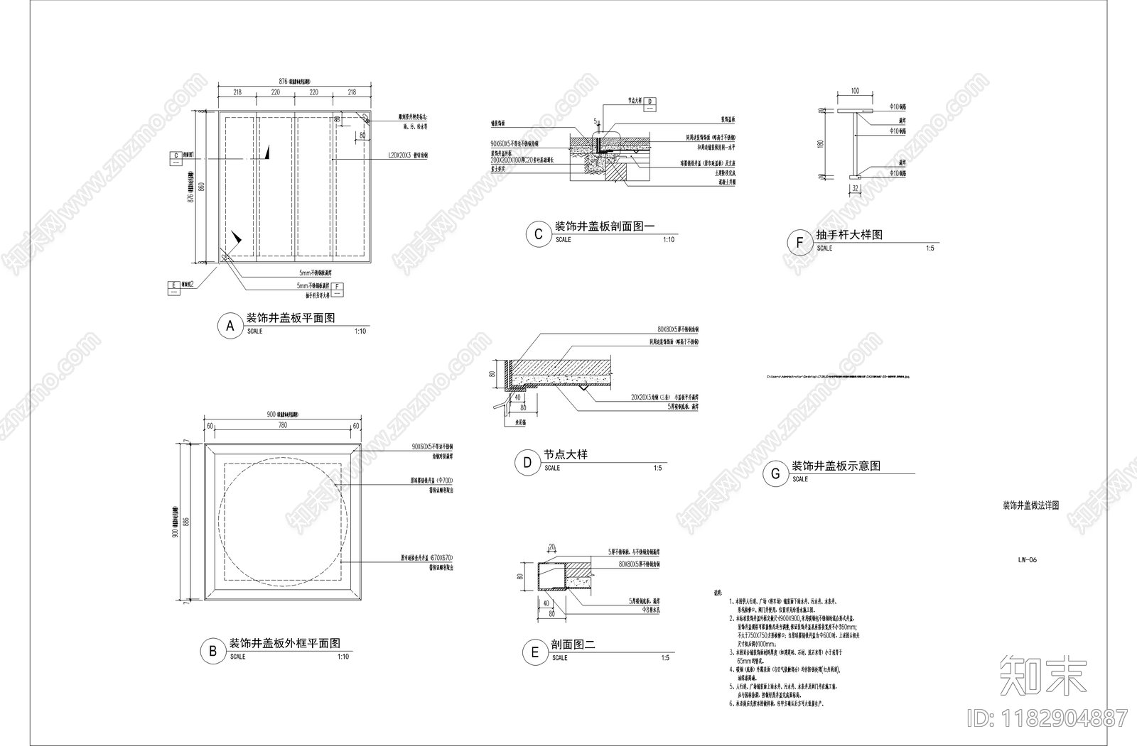 现代校园景观cad施工图下载【ID:1182904887】