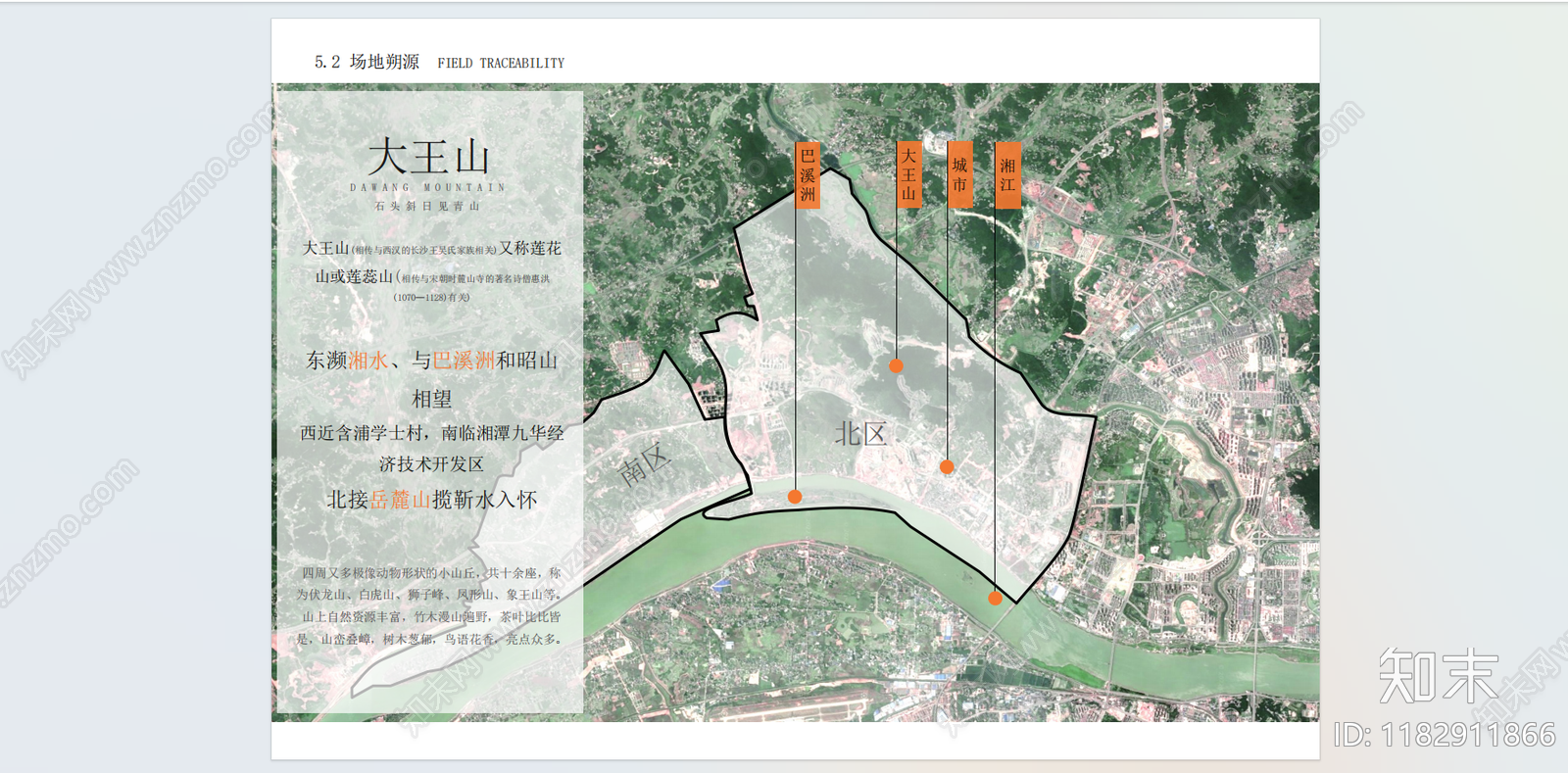 总体城市设计方案文本精品下载_PDF/PPT方案_知末网