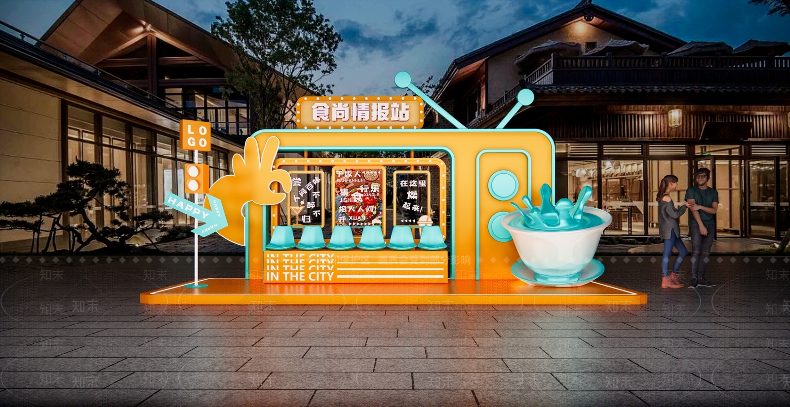 现代美陈SU模型下载【ID:1182914088】