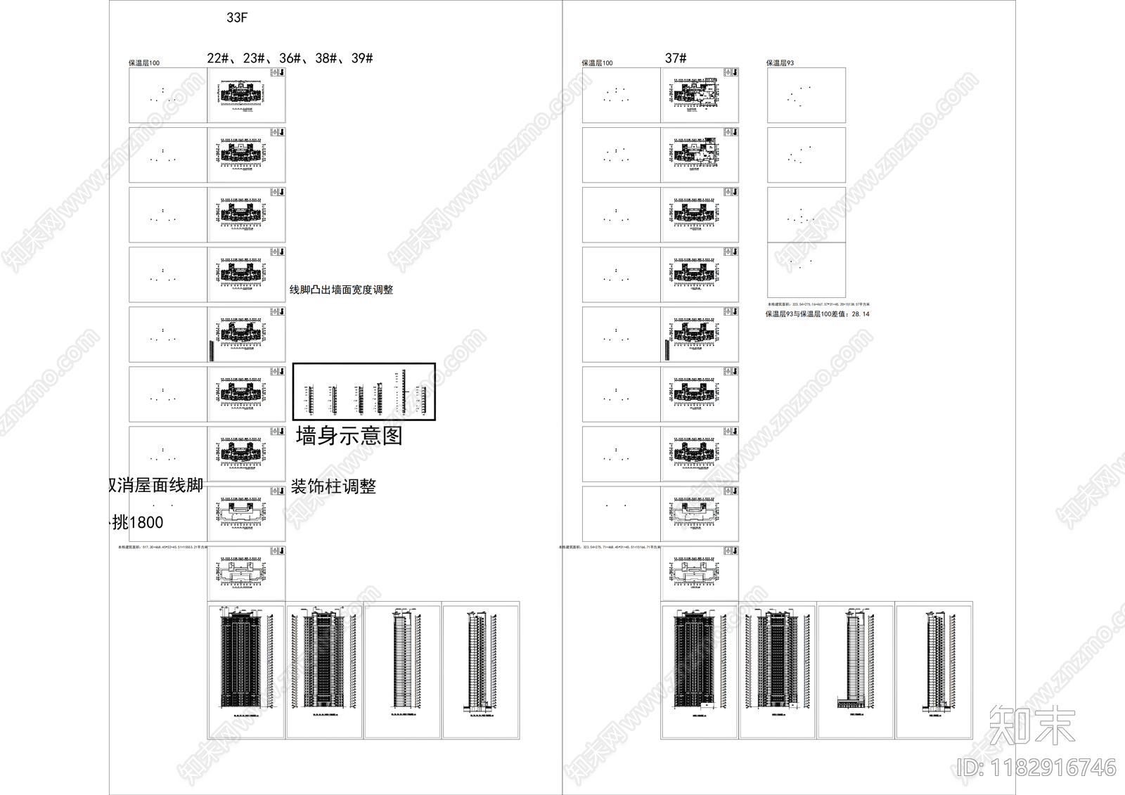 现代住宅楼建筑cad施工图下载【ID:1182916746】