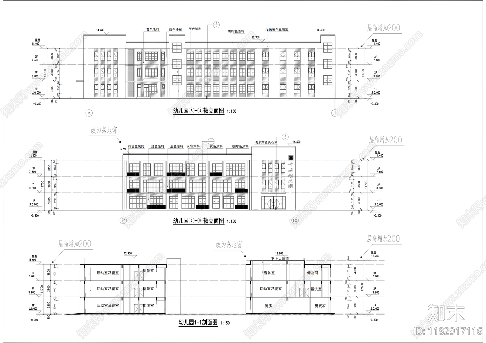 现代幼儿园建筑cad施工图下载【ID:1182917116】