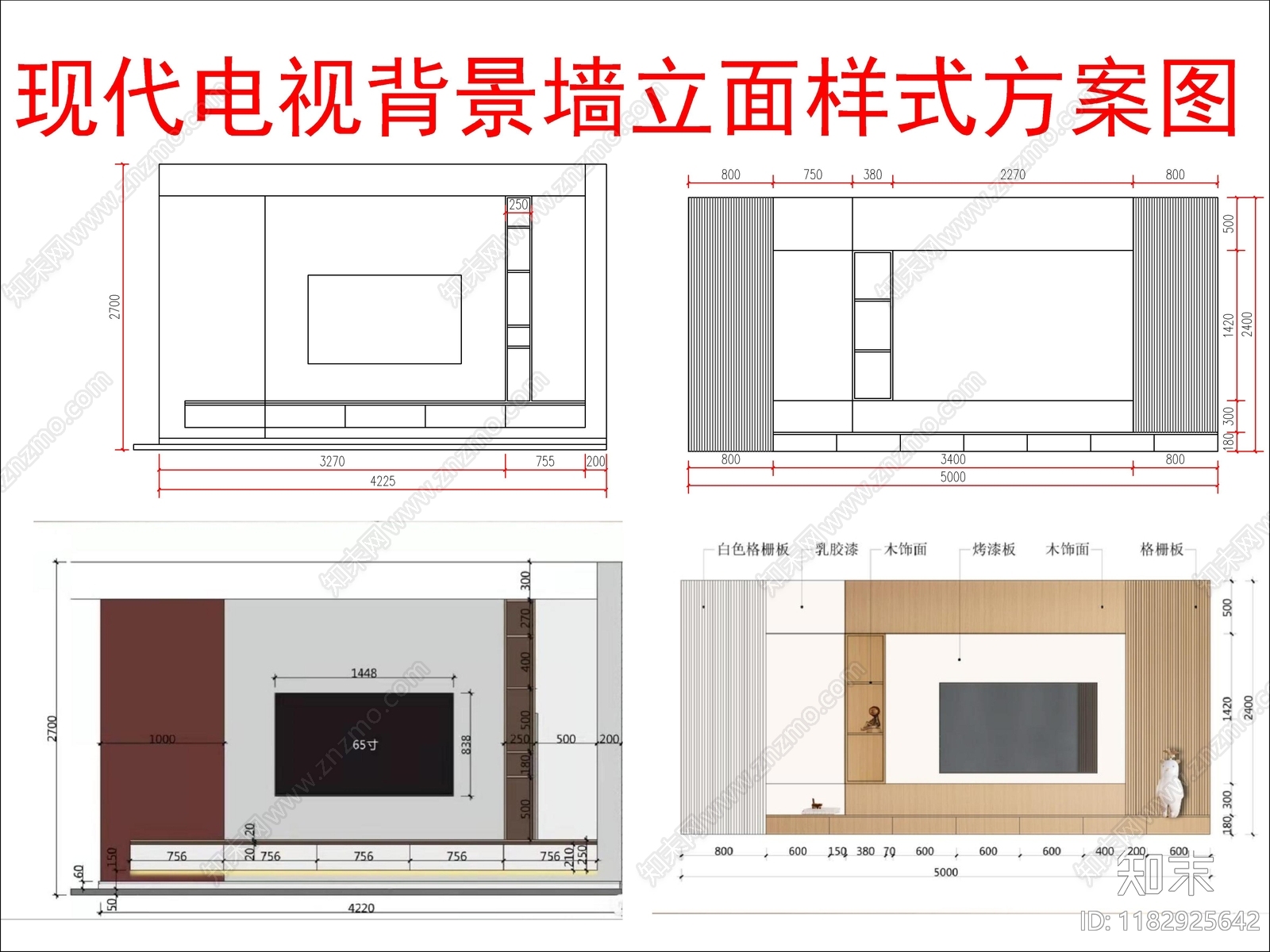 现代其他图库cad施工图下载【ID:1182925642】