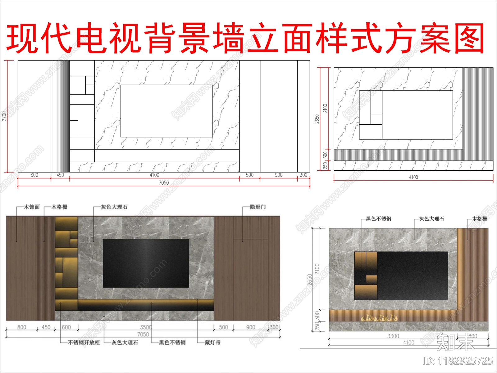 现代其他图库cad施工图下载【ID:1182925725】