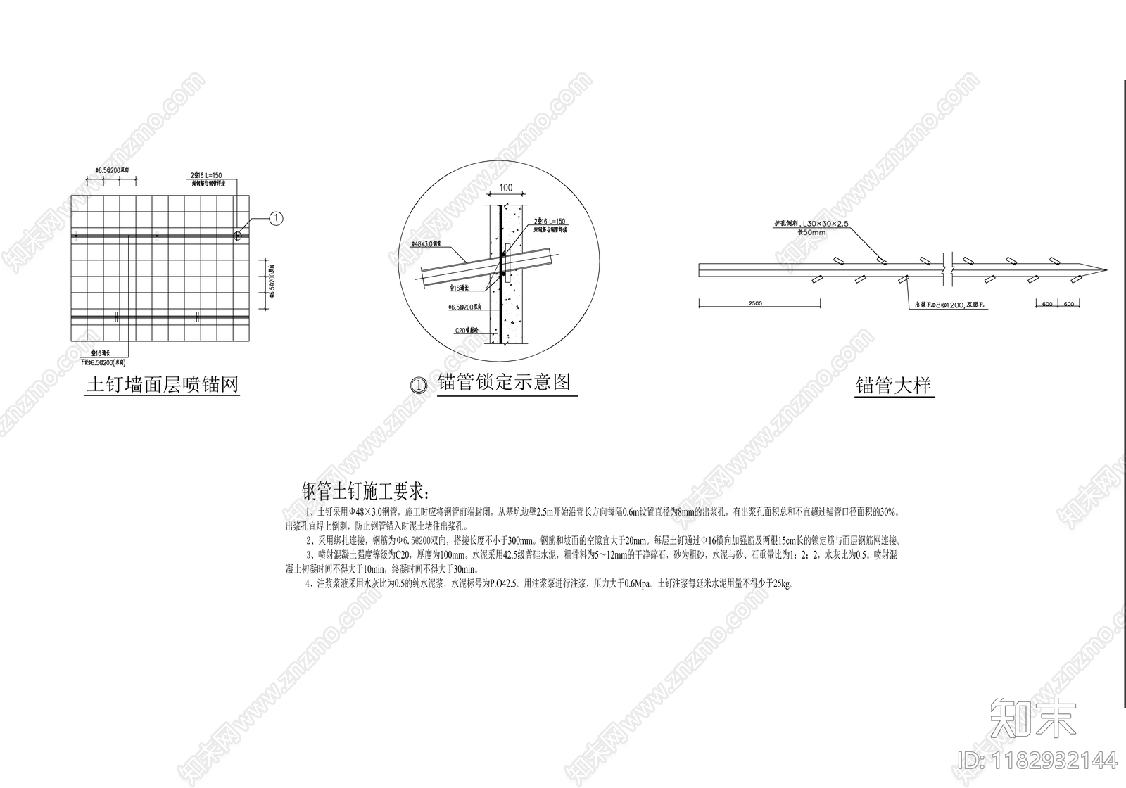 其他结构设计cad施工图下载【ID:1182932144】