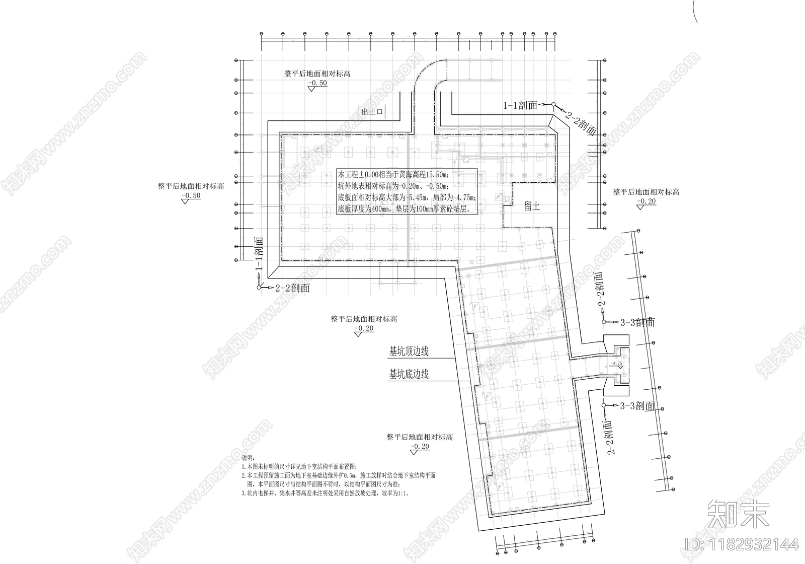 其他结构设计cad施工图下载【ID:1182932144】