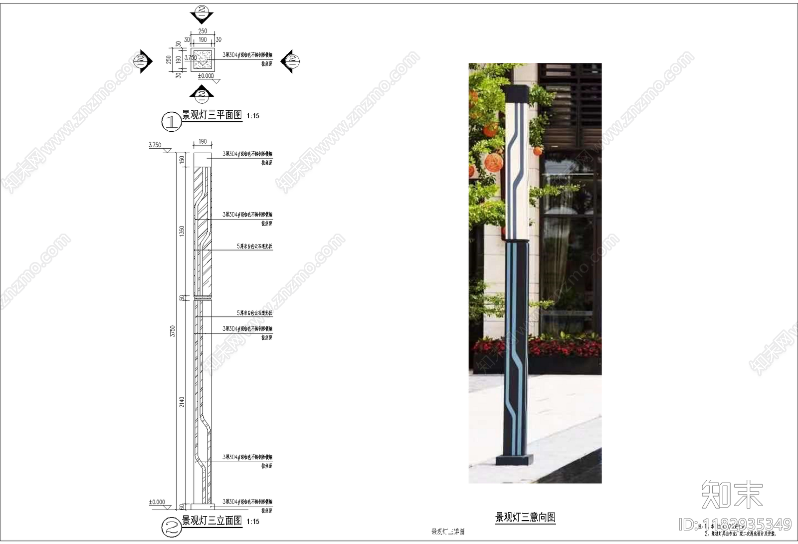 现代新中式灯节点cad施工图下载【ID:1182935349】