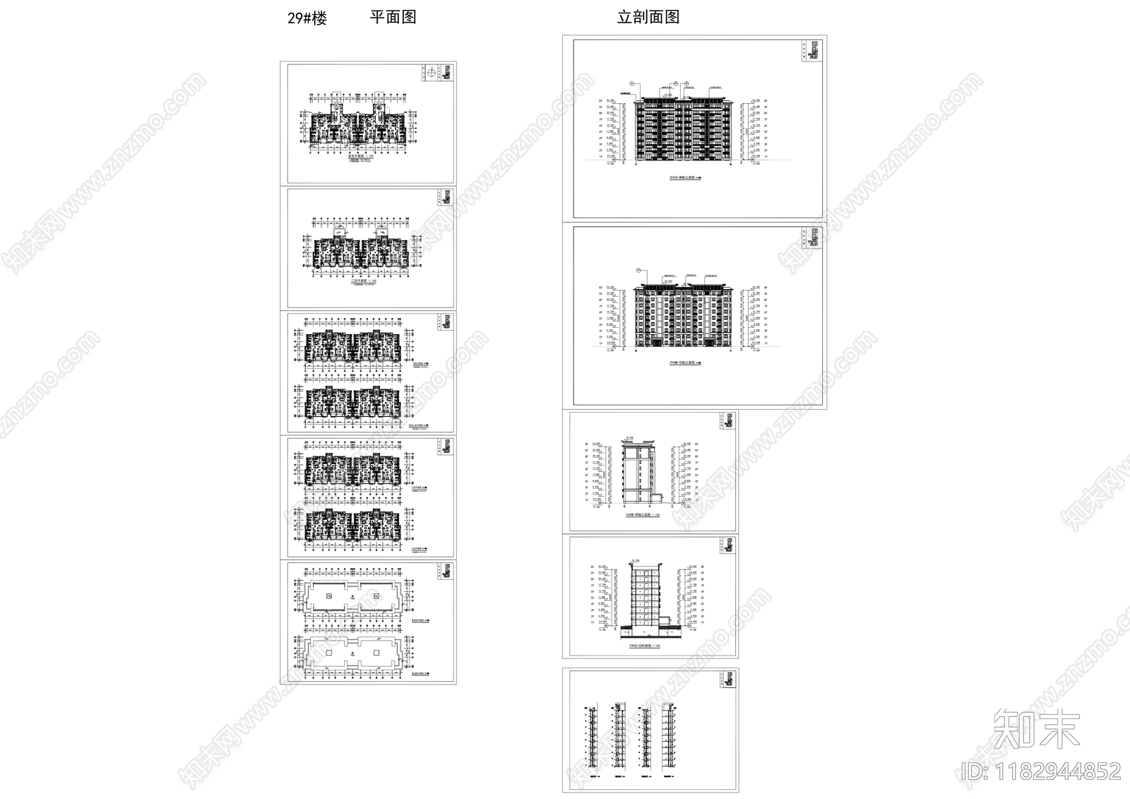 现代住宅楼建筑cad施工图下载【ID:1182944852】