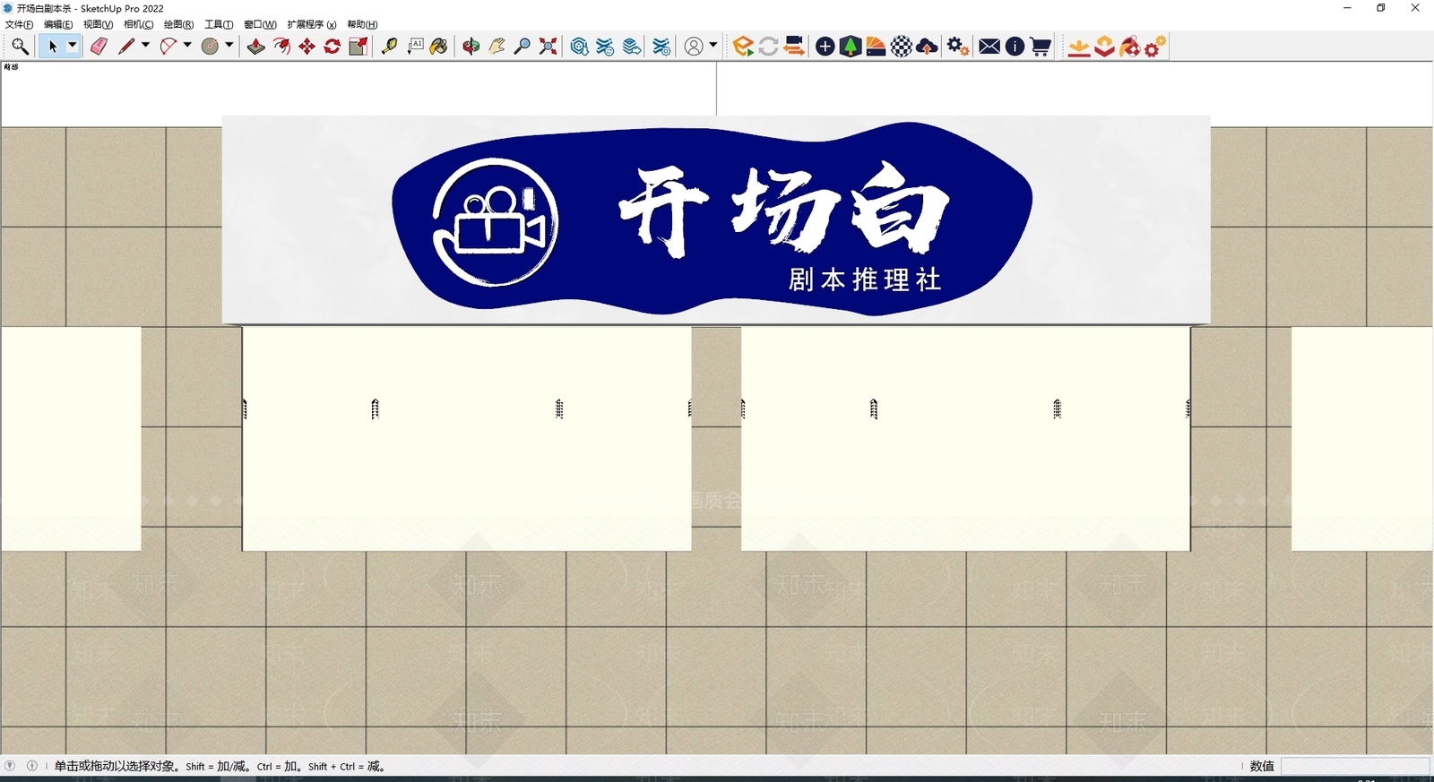 现代门头SU模型下载【ID:1182945505】
