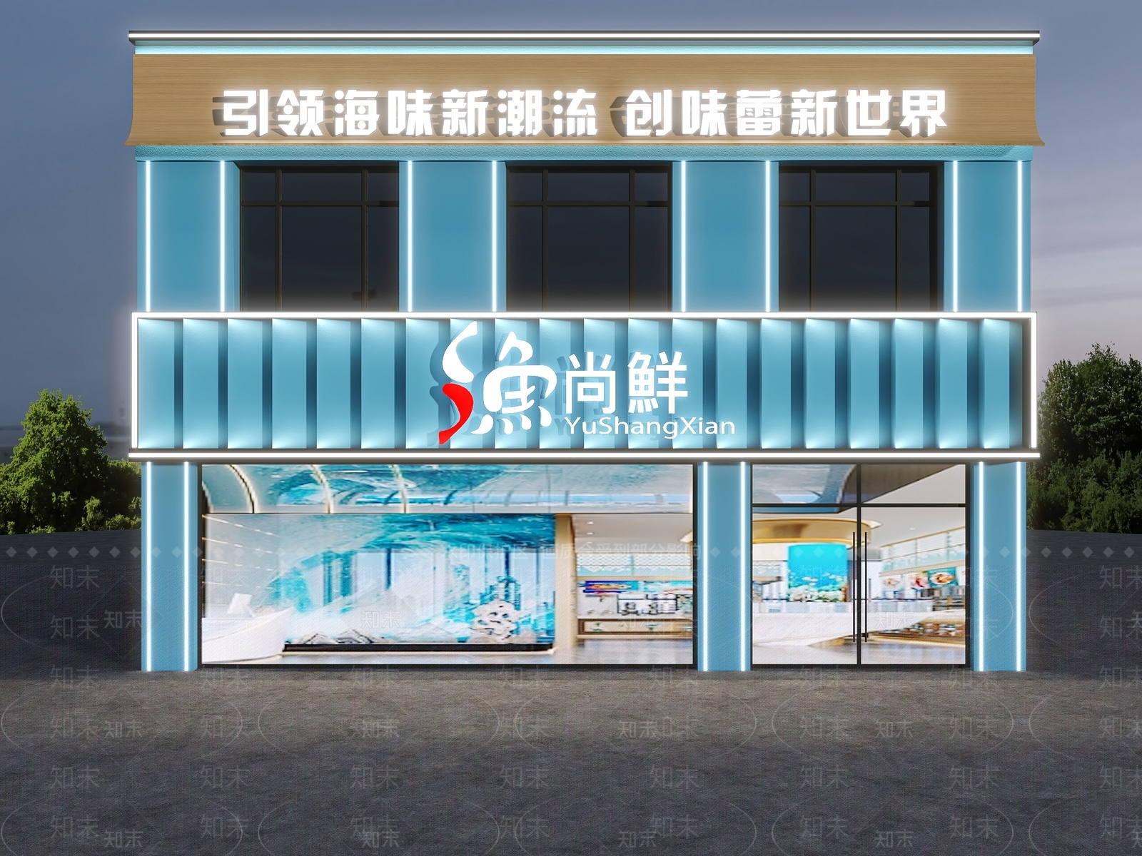 现代门头SU模型下载【ID:1182946128】
