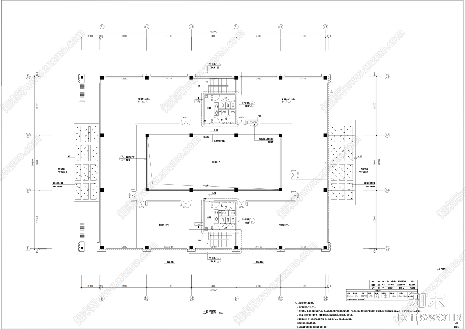 现代住宅楼建筑cad施工图下载【ID:1182950113】