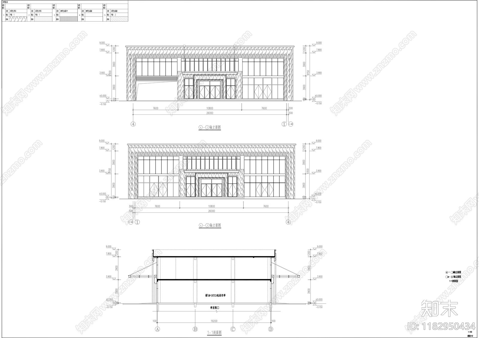 现代售楼处建筑cad施工图下载【ID:1182950434】