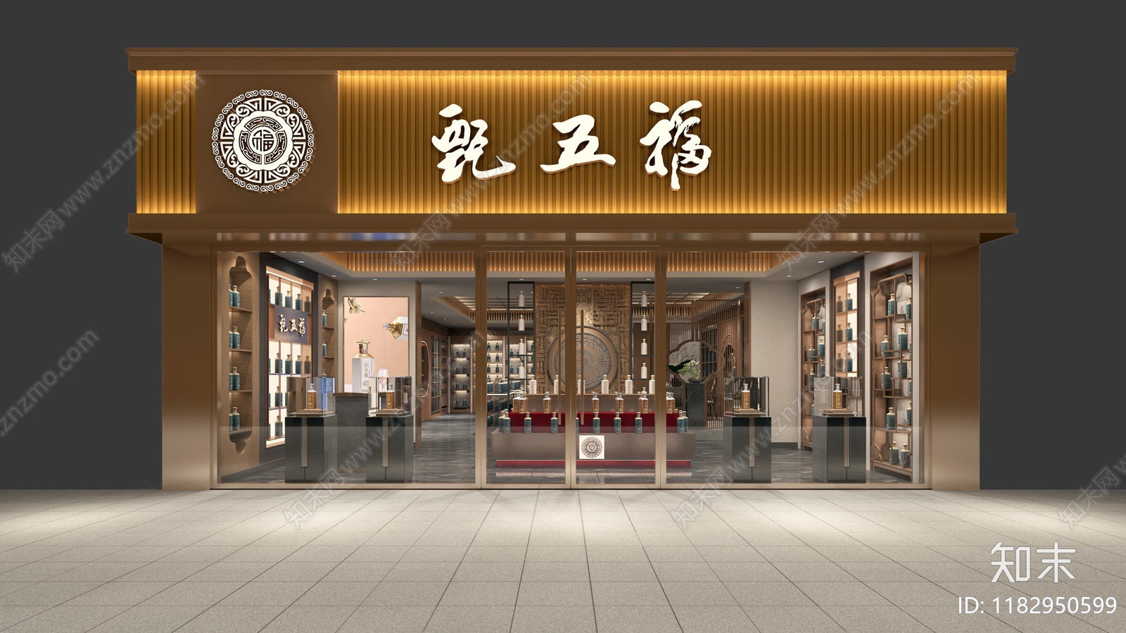 新中式中式烟酒店3D模型下载【ID:1182950599】