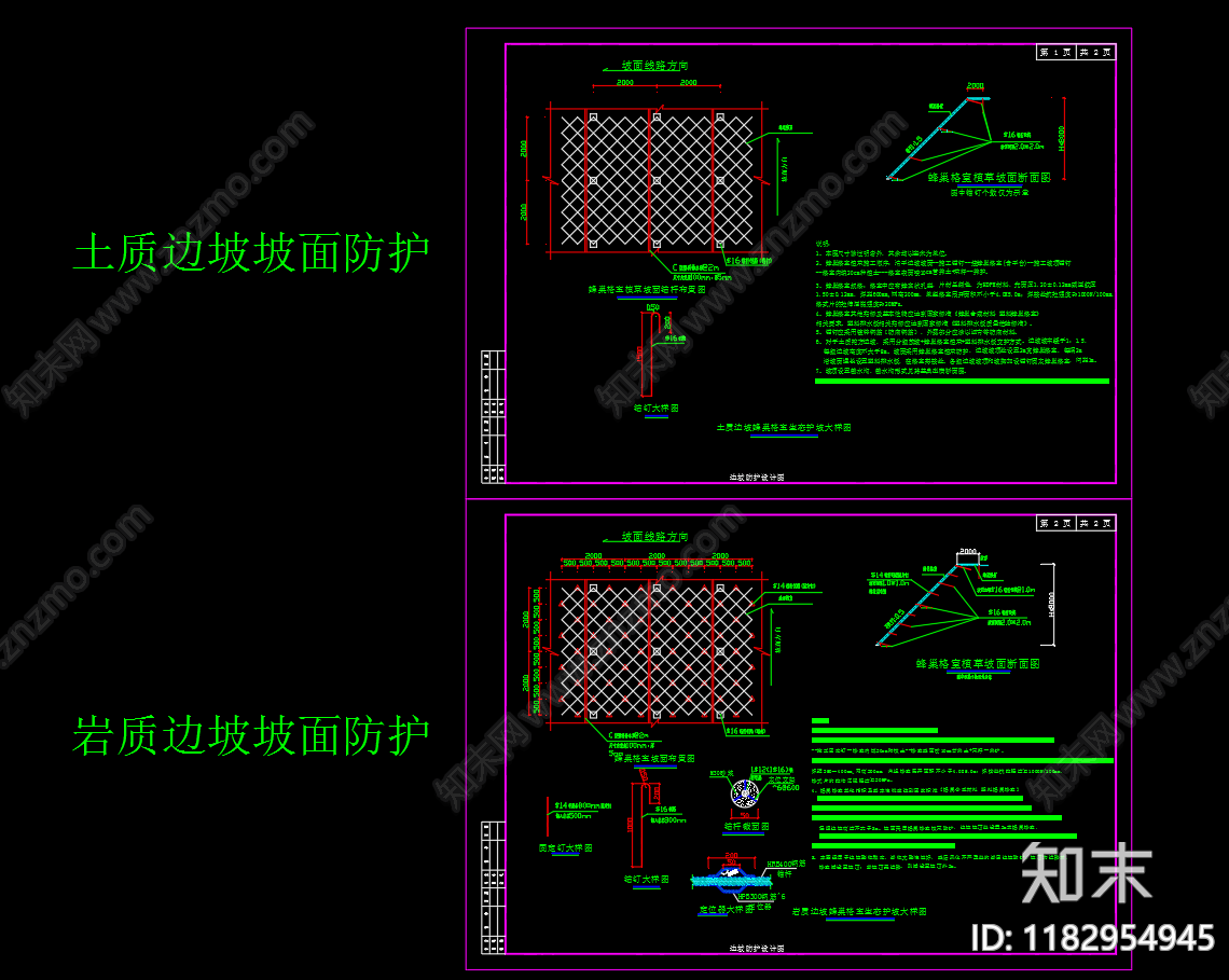 现代其他节点详图cad施工图下载【ID:1182954945】