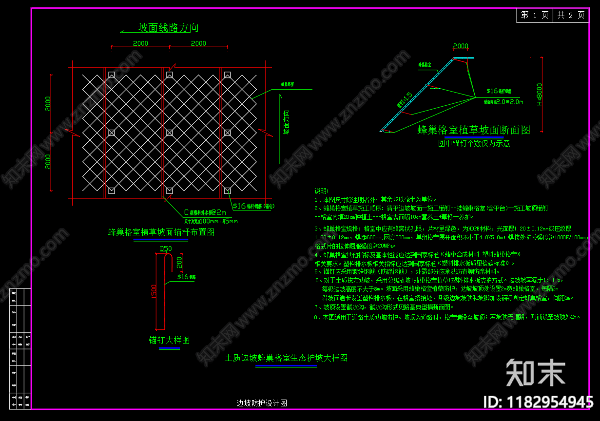 现代其他节点详图cad施工图下载【ID:1182954945】