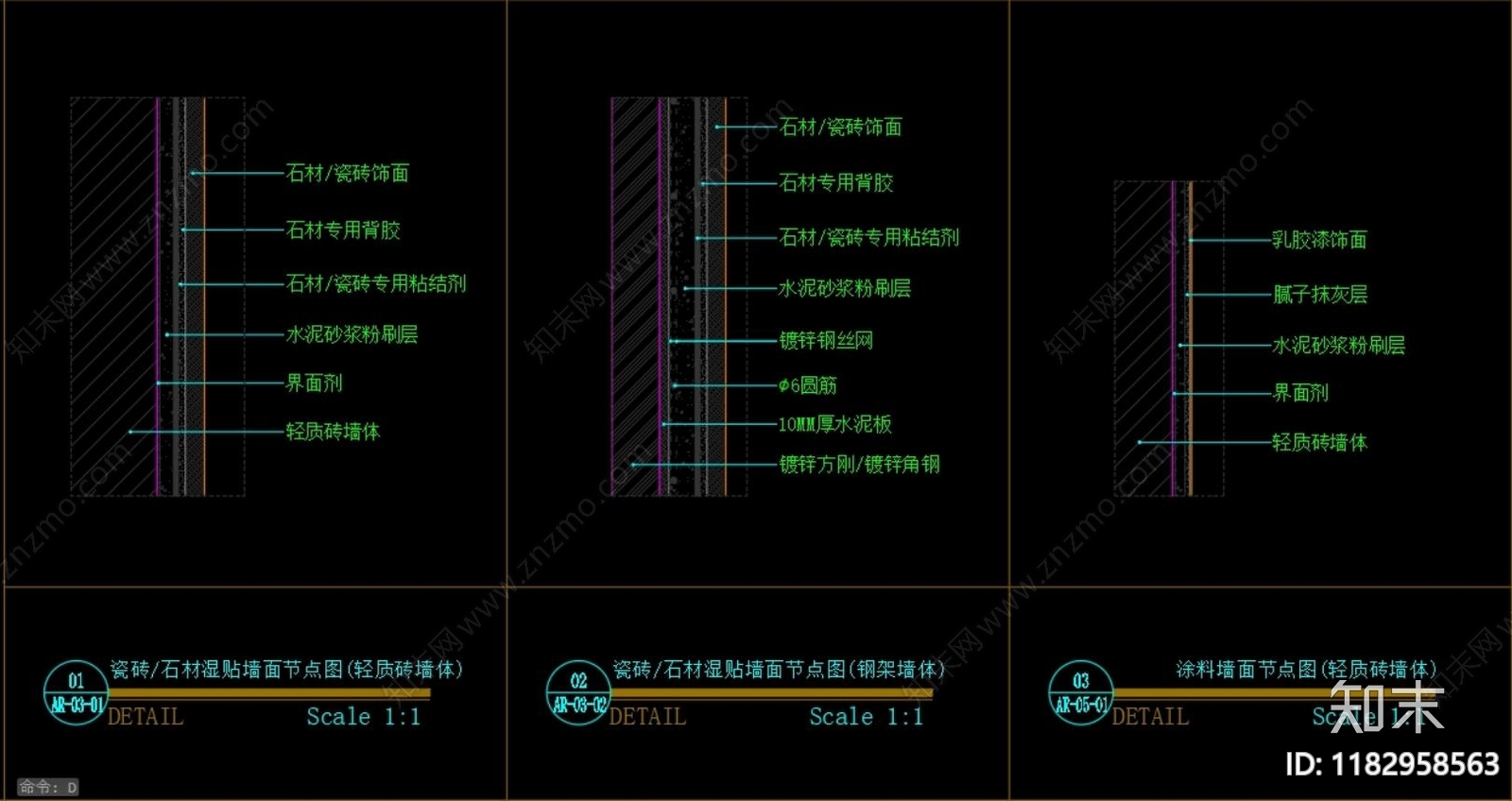 现代其他节点详图cad施工图下载【ID:1182958563】