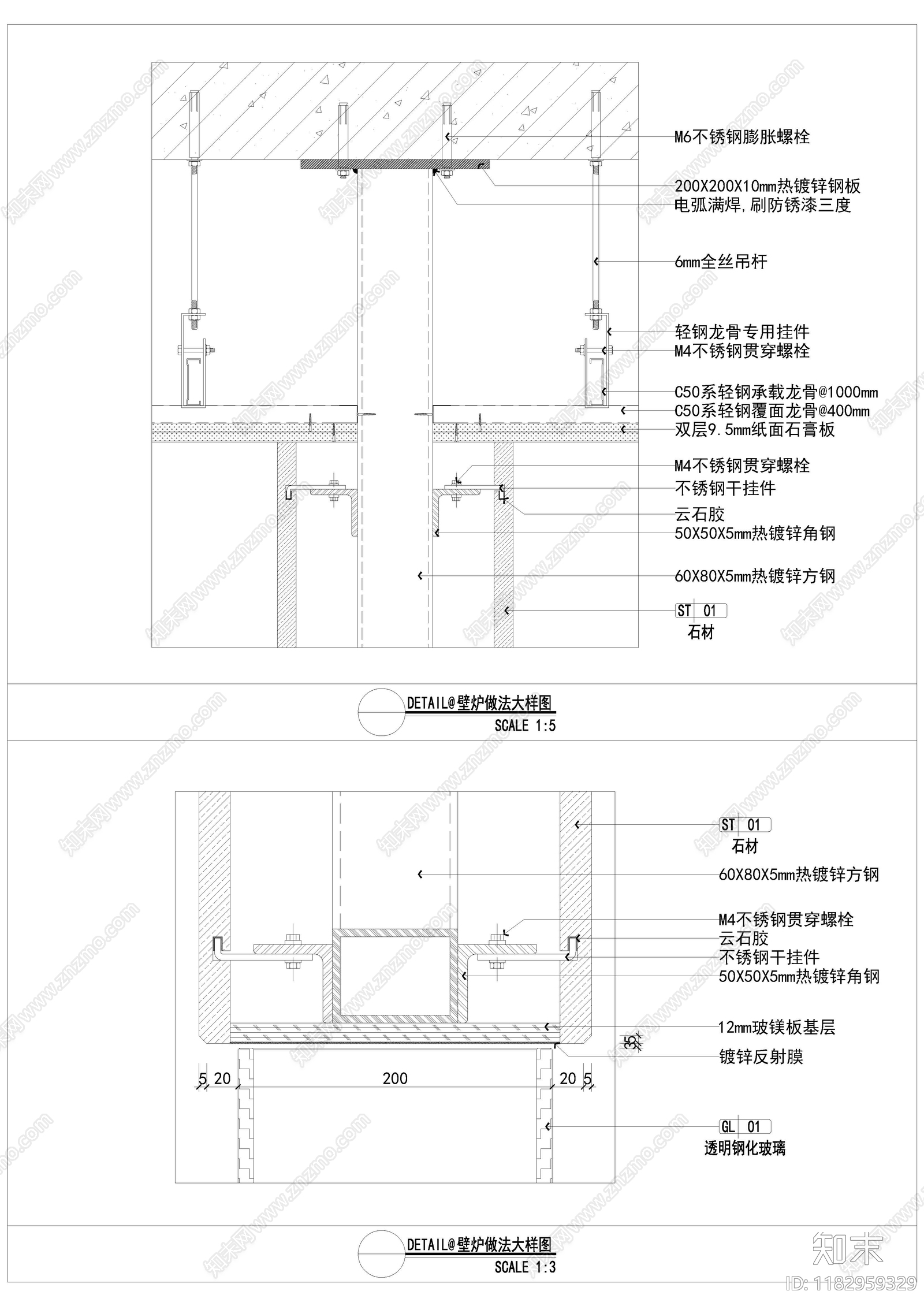 墙面节点cad施工图下载【ID:1182959329】