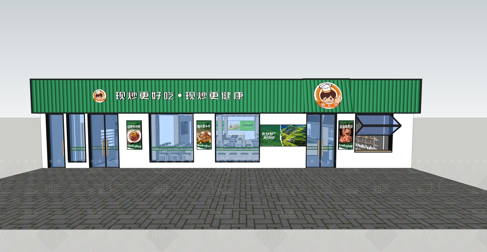 现代小吃快餐店SU模型下载【ID:1182960358】