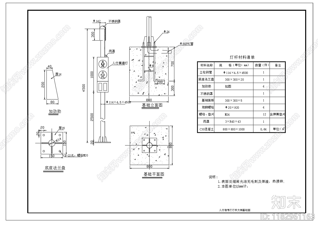 现代其他节点详图cad施工图下载【ID:1182961163】