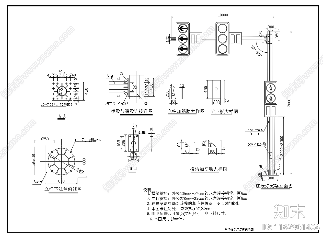 现代其他节点详图cad施工图下载【ID:1182961404】