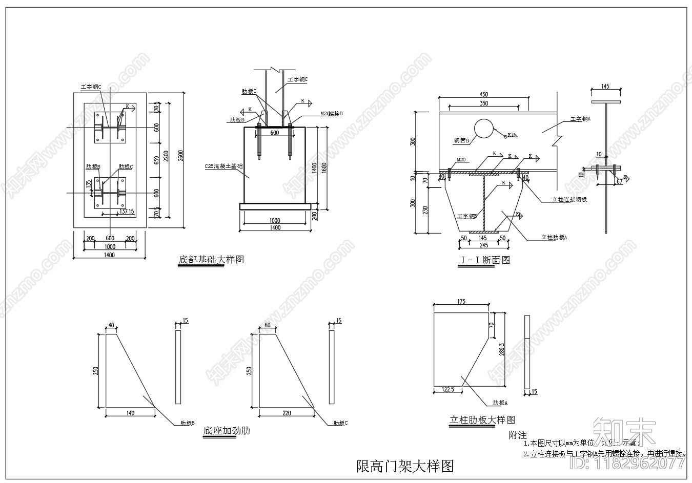 现代其他节点详图cad施工图下载【ID:1182962077】