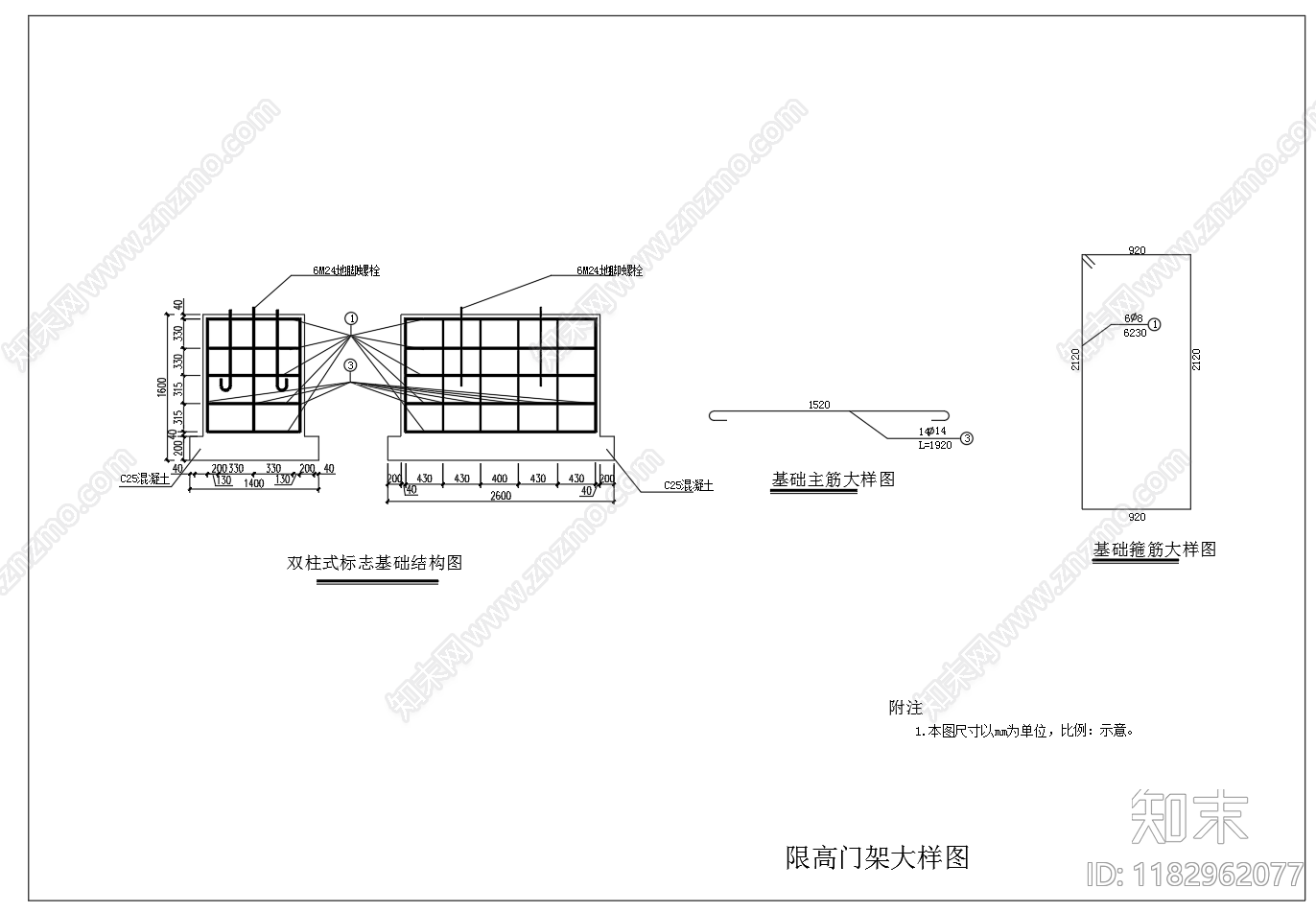 现代其他节点详图cad施工图下载【ID:1182962077】