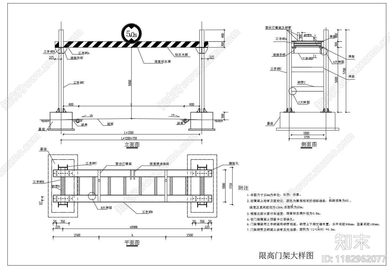 现代其他节点详图cad施工图下载【ID:1182962077】