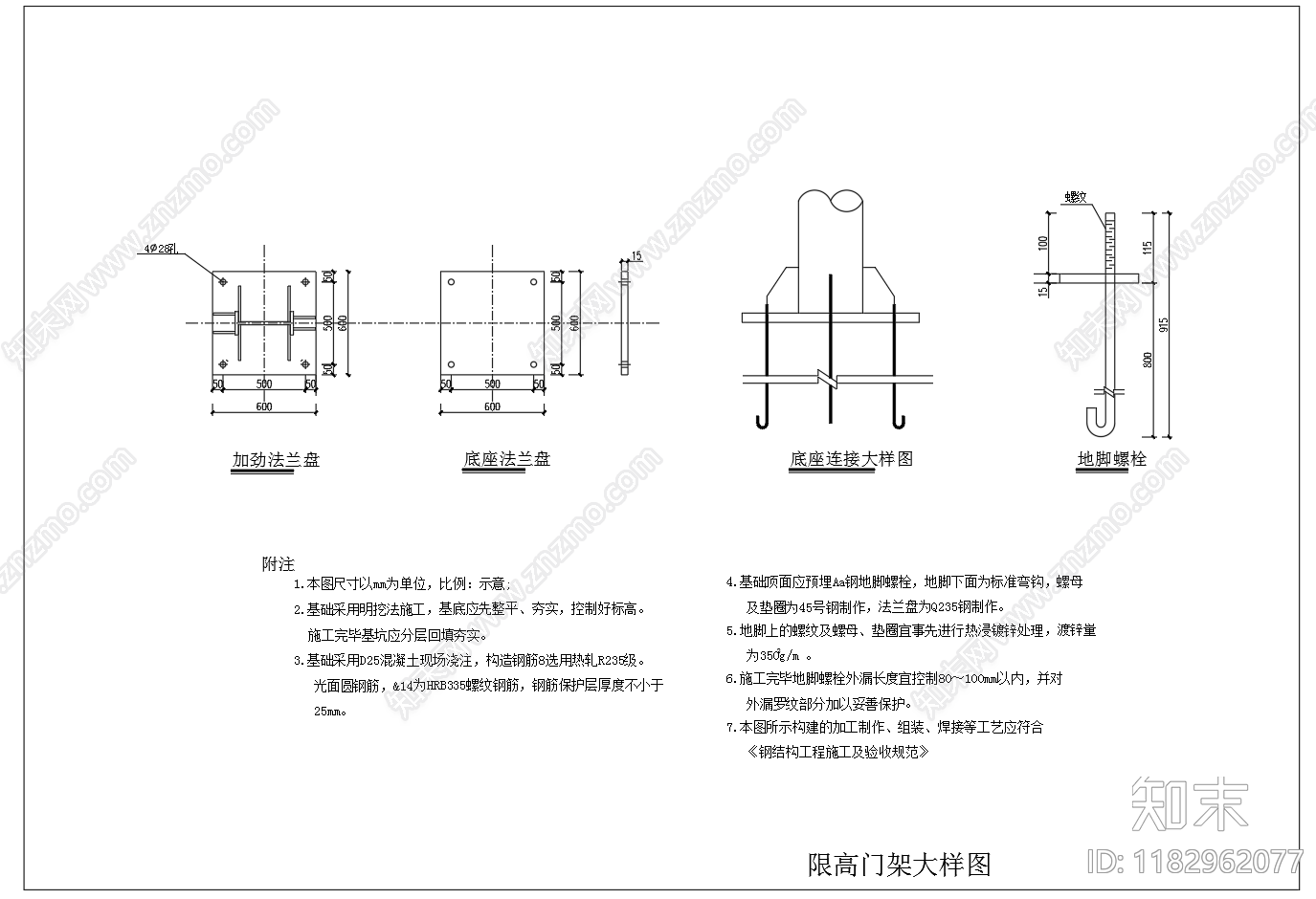 现代其他节点详图cad施工图下载【ID:1182962077】