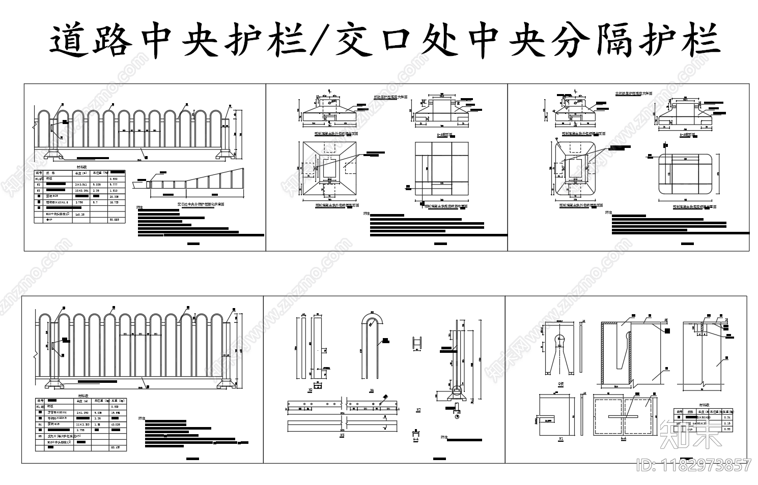 现代其他节点详图cad施工图下载【ID:1182973857】