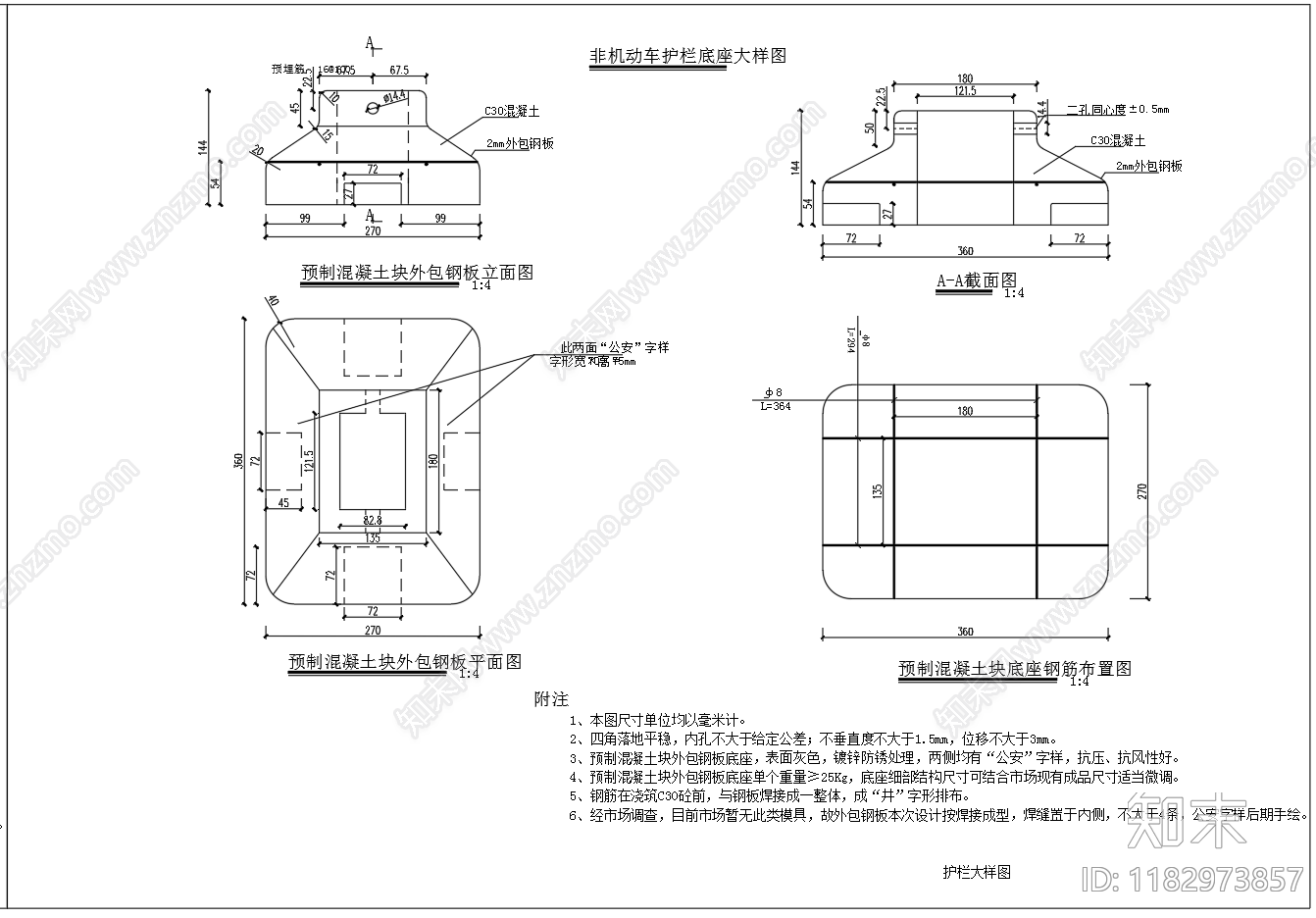 现代其他节点详图cad施工图下载【ID:1182973857】